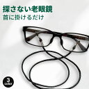 首掛け 老眼鏡 おしゃれ メンズ 首かけ 首かけタイプ 首 から 下げる メガネチェーン 眼鏡チェーン メガネストラップ 眼鏡ストラップ グラスコード ブルーライトカット ブルーライト 持ち運び便利 持ち運び 持ち歩き スクエア 0.5 から 5.0 MBL11RG-GC