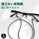 首掛け 老眼鏡 おしゃれ メンズ 首かけ 首かけタイプ 首 から 下げる メガネチェーン 眼鏡チェーン メガネストラップ 眼鏡ストラップ グラスコード ブルーライトカット ブルーライト 持ち運び便利 持ち運び 持ち歩き ハーフリム 0.5 から 5.0 MBL12RG-GC