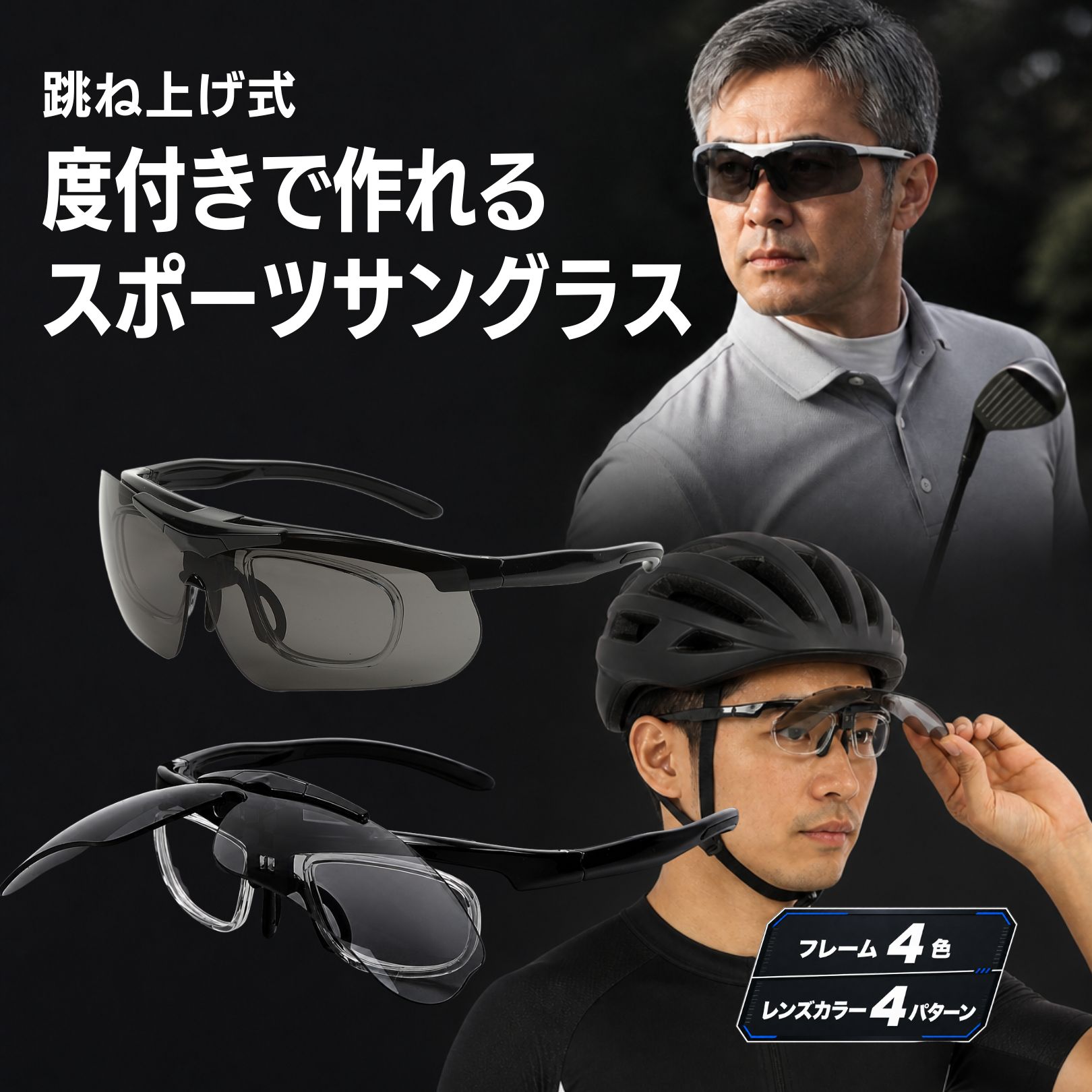 楽天市場】ゴーグル 度付き スキー（スポーツサングラス｜スポーツ