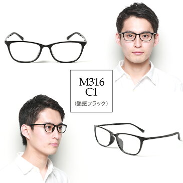 老眼鏡 おしゃれ メンズ ブルーライトカット ブルーライト 紫外線カット uvカット シニアグラス リーディンググラス 軽量 超軽量 携帯 鯖江企画 度数0.5 0.5 メガネ 眼鏡 男性用 ブラック ブルー ブラウン プレゼント プチギフト 送料無料 MIDI ミディ