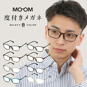 【メンズメガネ】40代男性が選んで間違いない！流行りの人気眼鏡は？