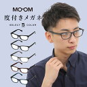 MOOM メガネ 眼鏡 度付き 度入り 度あり メンズ おしゃれ スクエア 度付きメガネ 度付き眼鏡 フレーム 乱視 乱視対応可 近視 男性 男性用 かっこいい...