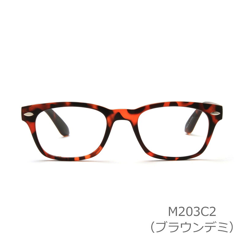 老眼鏡 紫外線カット 掛け外しが快適なバネ丁番 男性用 女性用 メンズ レディース ...