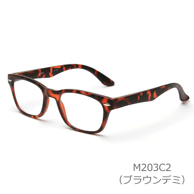 老眼鏡 紫外線カット 掛け外しが快適なバネ丁番 男性用 女性用 メンズ レディース ...