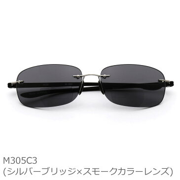 老眼鏡 男性 おしゃれ サングラス リーディンググラス（M-305）シルバーブリッジ×スモークカラーレンズ 男性用 老眼鏡