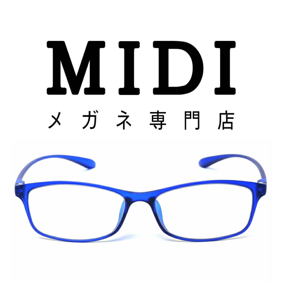 楽天市場 | メガネ・老眼鏡専門店ミディ - おしゃれで楽しい