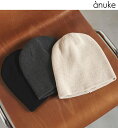 【予約商品】anuke アンヌーク Knit Beanie 62521024 9月末〜10月末入荷予定 ネコポス送料無料 後払い決済利用不可 2025Fall/...