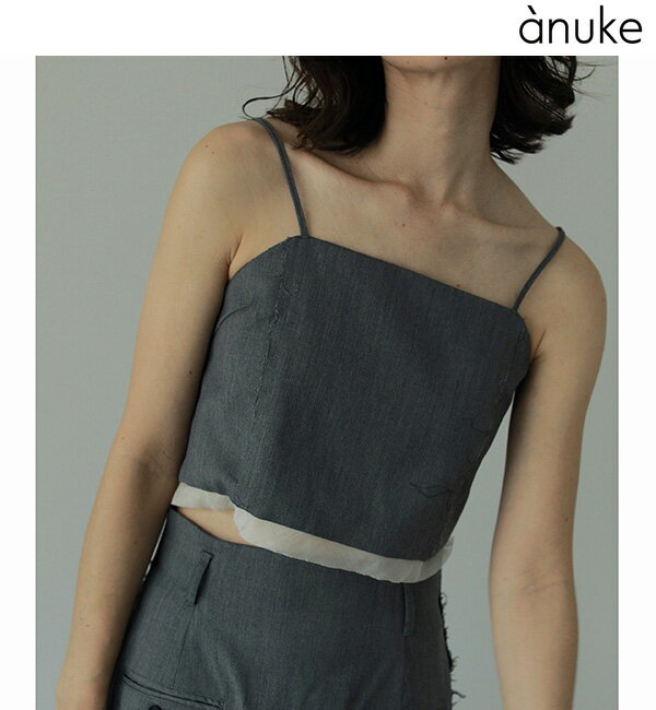 【予約商品】anuke アンヌーク Cutoff Twill Bustier 62410407 カットオフツイルビスチェ 4月末～5月末入荷予定 後払い決済利用不可 24SS 2024春夏 新作 キャンセル返品不可 予約のサムネイル