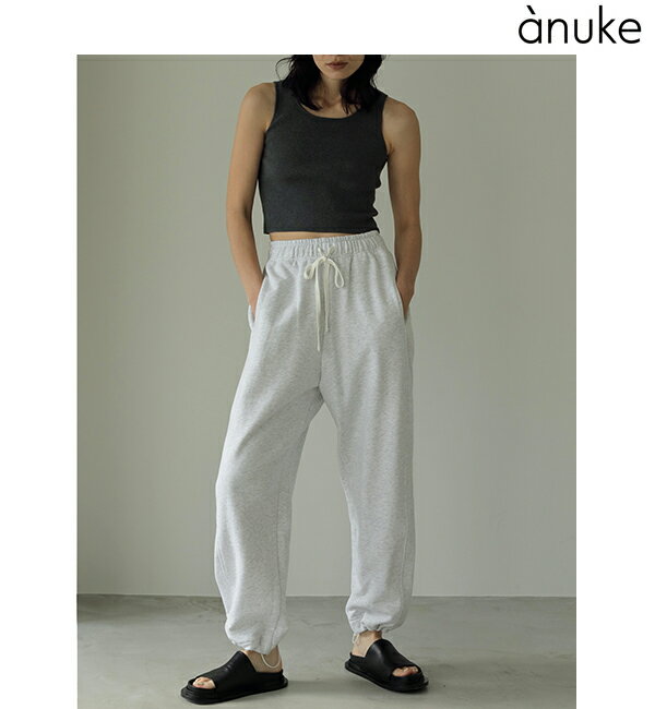 【予約商品】anuke アンヌーク Drawstring Sweat Pants 62410713 ドローストリングスウェットパンツ 4月末～5月末入荷予定 後払い決済利用不可 24SS 2024春夏 新作 キャンセル返品不可 予約のサムネイル