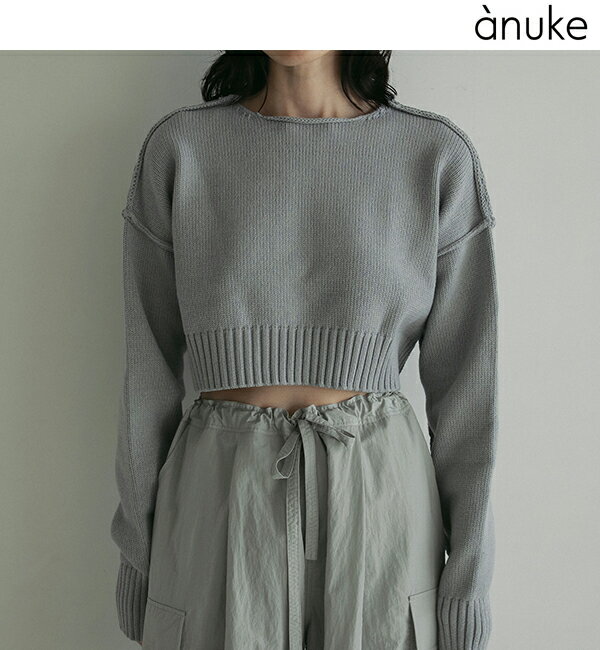 【PRE SALE20%OFF 6/23(月)正午12時〜】【即日発送(火曜除く)】anuke アンヌーク Mix Short Knit 62510510 2025spring/summer 2025春夏 新作 キャンセル返品不可のサムネイル