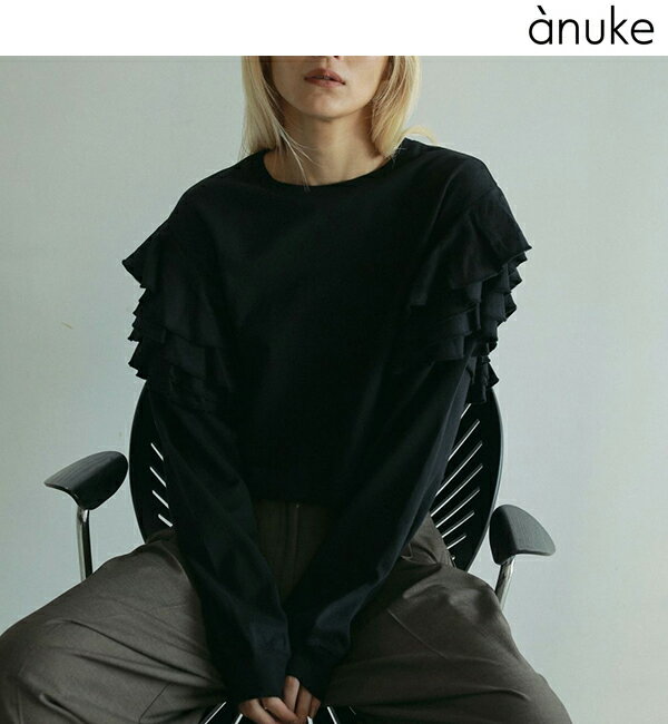 【PRE SALE20%OFF 6/23(月)正午12時〜】【即日発送(火曜除く)】anuke アンヌーク Frill Long T-shirts 62510601 2025spring/summer 2025春夏 新作 キャンセル返品不可のサムネイル