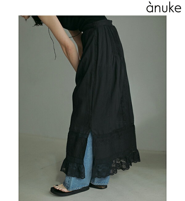 【期間限定ポイント5%！11/4(月)23:59まで】【予約商品】anuke アンヌーク Tuck Lace Skirt 62510803 3月末〜4月末入荷予定 後払い決済利用不可 2025spring/summer 2025春夏 新作 キャンセル返品不可 先行予約のサムネイル