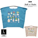 【即日発送(火曜除く)】【正規品保証】【検品後発送】Ball&Chain ボールアンドチェーン Various Vases-L 301159 Lサイズ バッグ エコバッグ ショッピングバッグ 正規品 正規販売店 新作 2way キャンセル返品不可