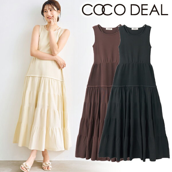 楽天市場】cocodeal ワンピース(レディースファッション)の通販 楽天市場】cocodeal ワンピース(レディースファッション)の通販
