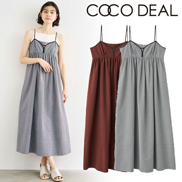 【SALE50%OFF+2点購入でさらに10%OFF】【土日も即日発送】COCODEAL ココディール ギンガムチェックワンピース 75315445 25SS 2025春夏 新作 キャンセル返品不可のサムネイル