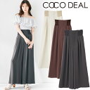 【即日発送】COCODEAL ココディール コルセットリブワイドパンツ...(4)