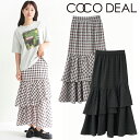 【即日発送】COCODEAL ココディール チェックアシメティアードスカート 75517008 25FW 2025秋冬 新作 キャンセル返品不可