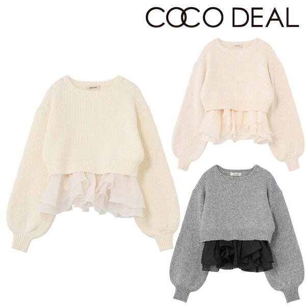 【即日発送】COCODEAL ココディール ペプラムブラウス×パフスリーブニットセット 75731589 25FW 2025秋冬 新作 キャンセル返品不可のサムネイル