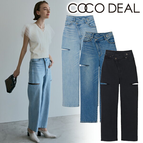【土日も即日発送】COCODEAL ココディール ウエストデザインデニムパンツ 73216252 23SS 2023春夏 新作 キャンセル返品不可 通販 通販 あす楽のサムネイル