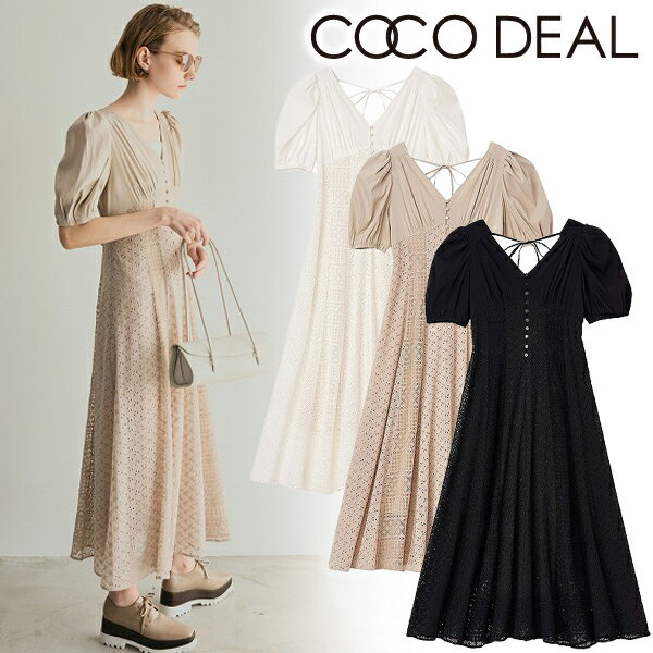 【SALE30%OFF+さらに2点以上購入で10%OFFクーポン有】【即日発送】COCODEAL ココディール レースMIXパフスリーブワンピース 73215247 23SS 2023春夏 新作 キャンセル返品不可 あす楽のサムネイル