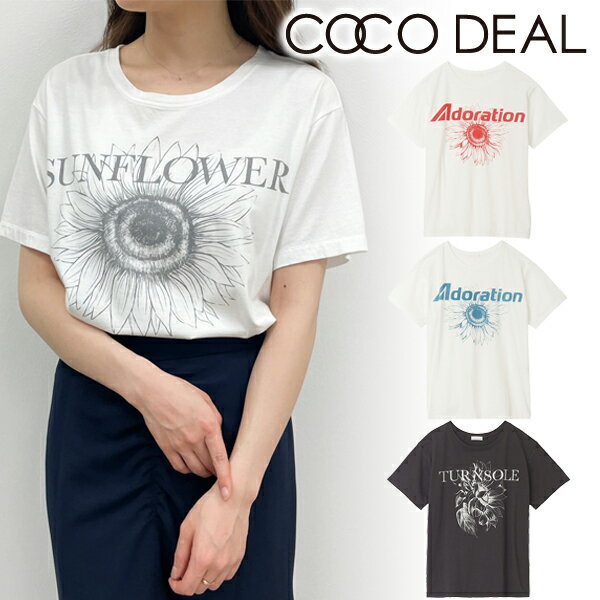【SALE20％OFF】【即日発送】COCODEAL ココディール ひまわりオイルTシャツ 73221311 ネコポス送料無料 23SS 2023春夏 新作 キャンセル返品不可 あす楽のサムネイル