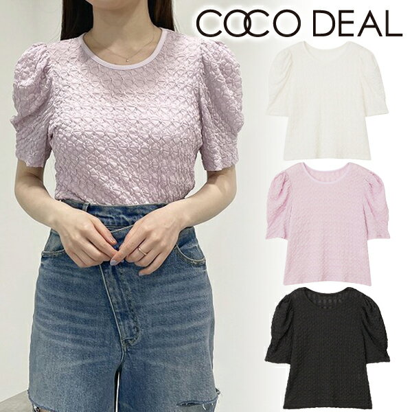 【即日発送】COCODEAL ココディール/幾何柄シャーリングジャカードトップス 73221312 /ネコポス送料無料/23SS/2023春夏/新作/キャンセル返品不可/あす楽/通販のサムネイル