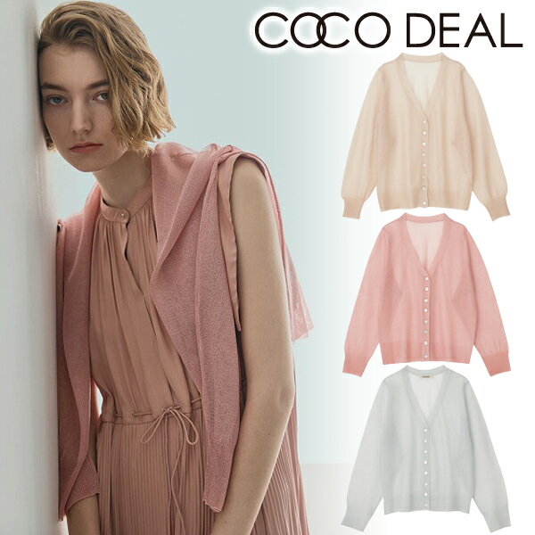 【即日発送】COCODEAL ココディール/ シアーカーディガン 73233351 /ネコポス送料無料/23SS/2023春夏/新作/キャンセル返品不可/あす楽/通販のサムネイル