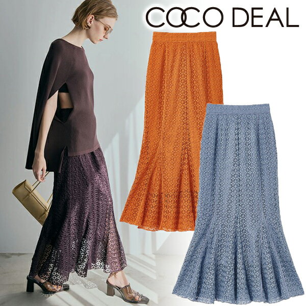 【土日も即日発送】COCODEAL ココディール/レースマーメイドスカート 73217389 /23SS/2023春夏/新作/キャンセル返品不可/あす楽のサムネイル