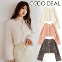 【即日発送(火曜除く)】COCODEAL ココディール クロップド丈起毛ニットカーディガン 75133001 25SS 2025春夏 新作 キャンセル返品不可