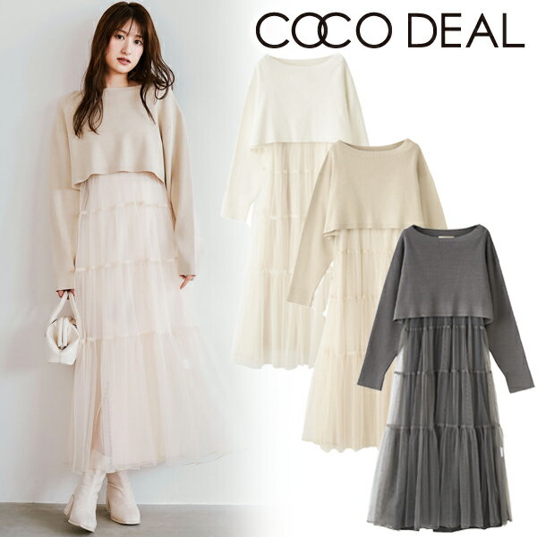 楽天市場】cocodeal ワンピース(レディースファッション)の通販 楽天市場】cocodeal ワンピース(レディースファッション)の通販