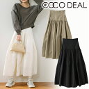 【スーパーSALE60%OFF】【即日発送】COCODEAL ココディール コルセットボリュームスカート 75117112 25SS 2025春夏 新作 キャンセル返品不可