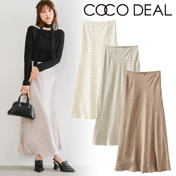 【予約商品】COCODEAL ココディール ドットプリントワッシャーサテンバイアススカート 75117181 3月中〜4月中入荷予定 後払い決済利用不可 25SS 2025春夏 新作 キャンセル返品不可のサムネイル