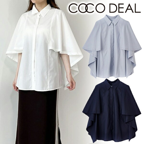 【即日発送】COCODEAL ココディール T Cケープスリーブシャツ 73518515 23FW 2023秋冬 新作 キャンセル返品不可 あす楽のサムネイル