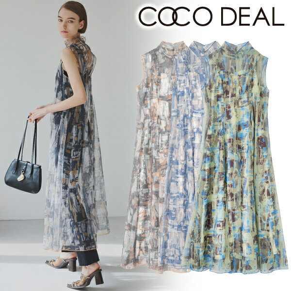 【即日発送】COCODEAL ココディール/ アートプリントレイヤー2ピースワンピース 73515505 /23FW/2023秋冬/新作/キャンセル返品不可/あす楽のサムネイル