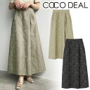 【SALE50 OFF エントリーでP2倍】【即日発送】COCODEAL ココディール ジャカードアシメタックスカート 73517190 23FW 2023秋冬 新作 キャンセル返品不可 あす楽