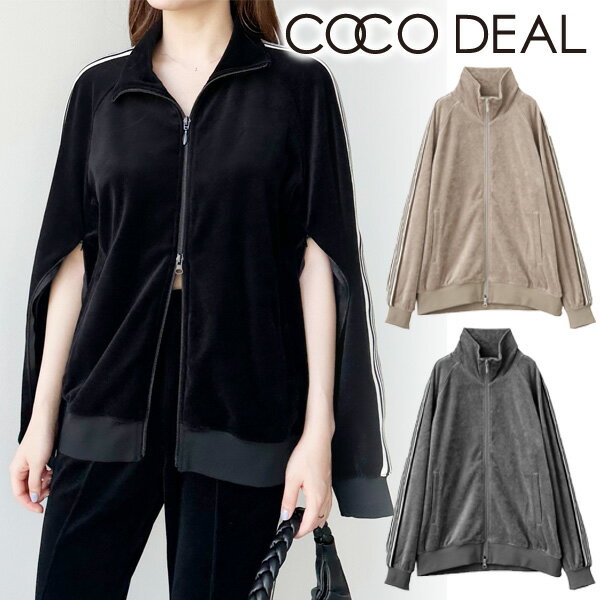 【PRE SALE30%OFF】【即日発送】COCODEAL ココディール/ ベロアTRACK LINE ジャケット 73624225 23FW 2023秋冬 新作 キャンセル返品不可 あす楽 通販のサムネイル