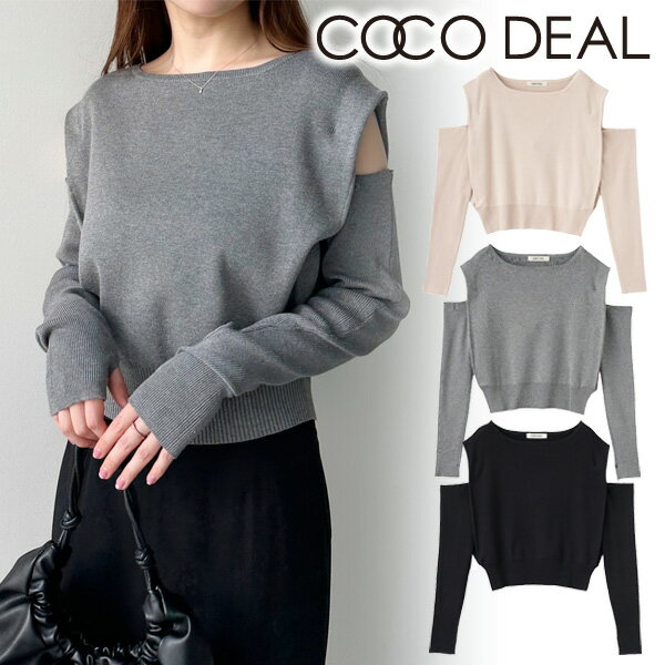 即日発送/COCODEAL ココディール/ 2WAYアームカバーデザインニット 73631233 23FW 2023秋冬 新作 キャンセル返品不可 あす楽のサムネイル