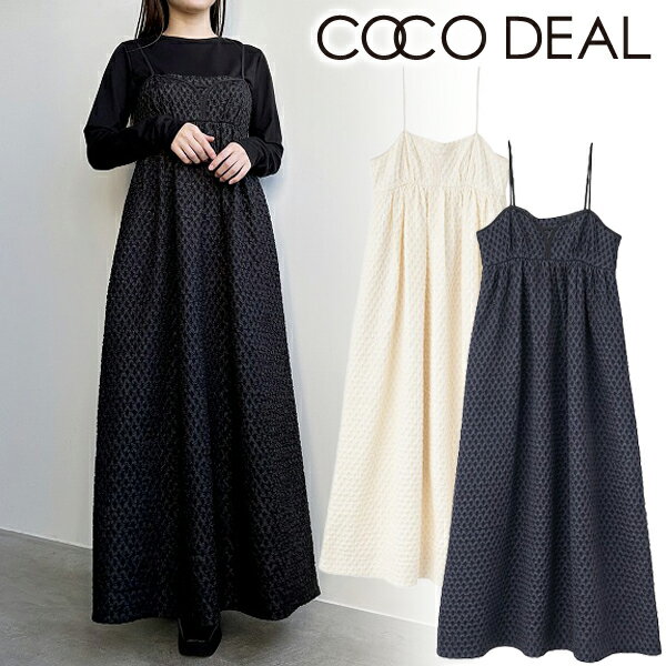 【即日発送】COCODEAL ココディール ジャカードキャミワンピース 74115486 24SS 2024春夏 新作 キャンセル返品不可 あす楽のサムネイル