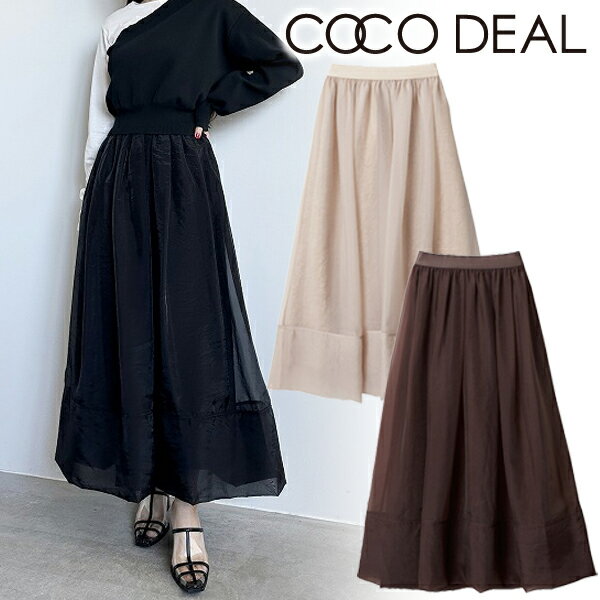 【PRE SALE20%OFF】【即日発送】COCODEAL ココディール オーガンジーフレアスカート 74117023 24SS 2024春夏 新作 キャンセル返品不可のサムネイル