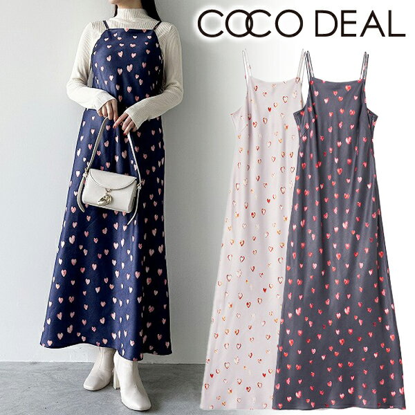 【即日発送】COCODEAL ココディール エンボス加工ハートバイアスキャミワンピース 74115513 24SS 2024春夏 新作 キャンセル返品不可のサムネイル