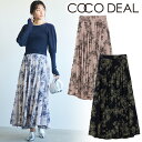 【即日発送】COCODEAL ココディール フロッキーフラワーフレアスカート 74117546 24SS 2024春夏 新作 キャンセル返品不可