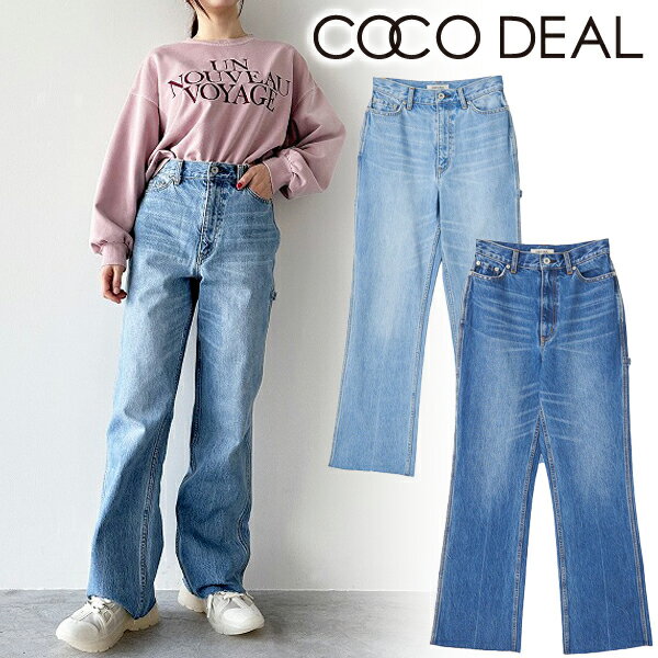【スーパーSALE60%OFF+100円OFFクーポン有】【土日も即日発送】COCODEAL ココディール ペインターデニムパンツ 74116541 24SS 2024春夏 新作 キャンセル返品不可のサムネイル