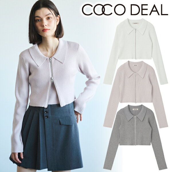 【即日発送】COCODEAL ココディール ラメ襟付きジップカーディガン 74133034 24SS 2024春夏 新作 キャンセル返品不可 あす楽のサムネイル