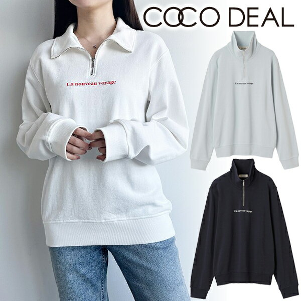 COCODEAL ココディール UN nouveau voyageハーフジップスウェット 74121147 24SS 2024春夏 新作 キャンセル返品不可 あす楽