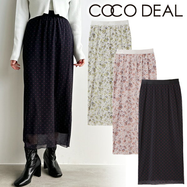 【SALE30%OFF+2点以上購入でさらに10%OFFクーポン有】【即日発送】COCODEAL ココディール ドット/フラワーチュールタイトスカート 74117146 24SS 2024春夏 新作 キャンセル返品不可 あす楽のサムネイル