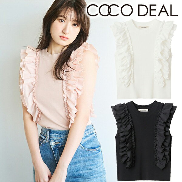 【即日発送】COCODEAL ココディール フリルニット 74231312 24SS 2024春夏 新作 キャンセル返品不可 あす楽のサムネイル