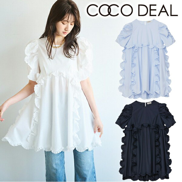 【再入荷】【即日発送】COCODEAL ココディール T/Cフリルチュニック 74218342 24SS 2024春夏 新作 キャンセル返品不可 あす楽のサムネイル