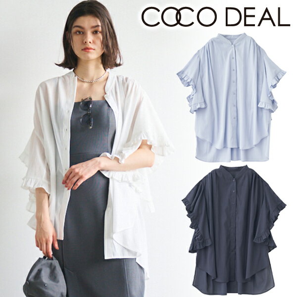 【即日発送】COCODEAL ココディール フリルブラウス 74318404 24SS 2024春夏 新作 キャンセル返品不可のサムネイル