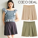 【SALE50%OFF+本日3エントリー&楽天カードでP6倍】【土日も即日発送】COCODEAL ココディール レイヤーライクキュロットパンツ 74516585...