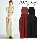 【スーパーSALE60%OFF】【即日発送】COCODEAL ココディール ニットドッキングコクーンワンピース 74515010 24FW 2024秋冬 新作 キャンセル返品不可